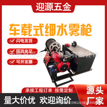 6MSWC-2325����ʽ��ѹϸˮ������������ĭ�˻�װ�ø�ѹ����ǹ