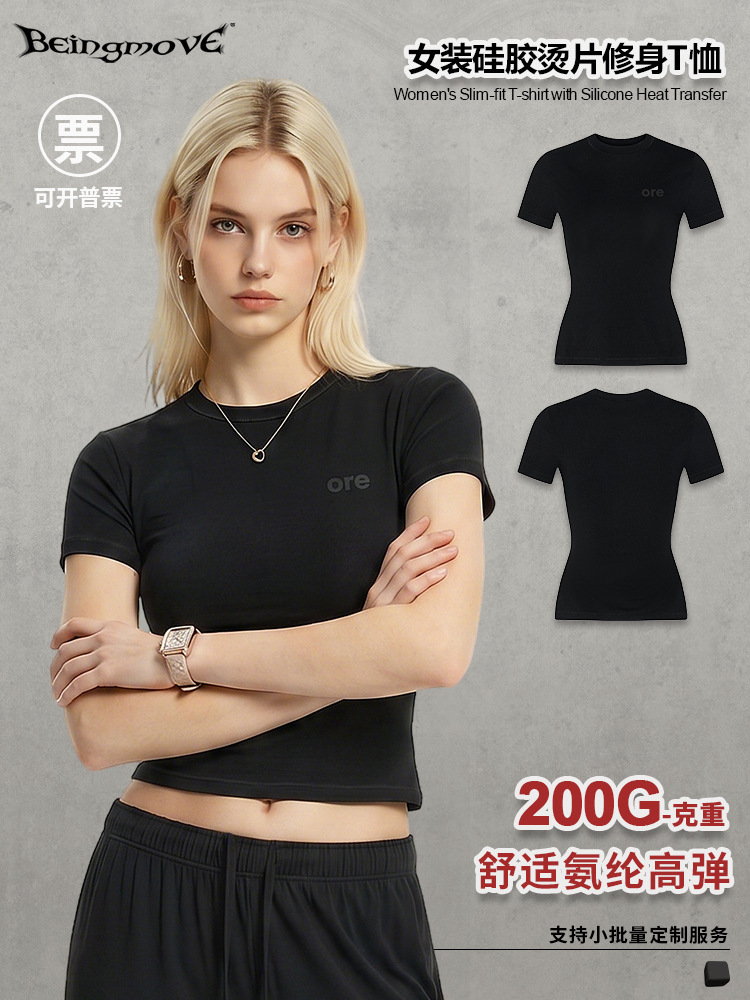 Calle secada| Marca de moda europea y americana simple personalidad de viaje caliente camiseta delgada de hombro negro elástico de manga corta delgada image 1