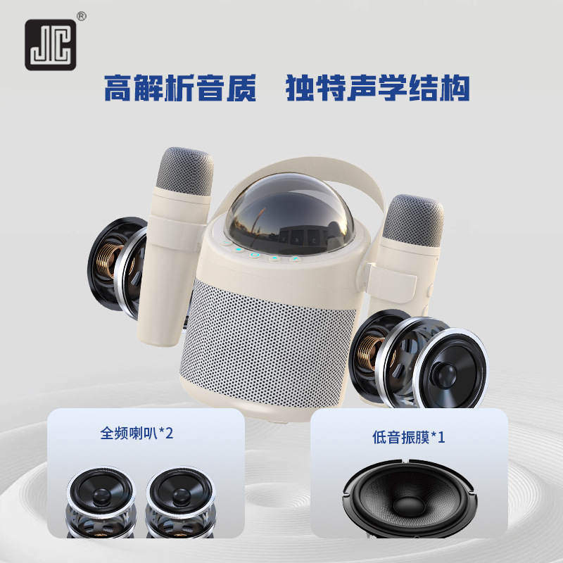 Bluetooth inalámbrico doble micrófono multifunción altavoz todo-en - uno casero subwoofer doble micrófono K-canción estéreo