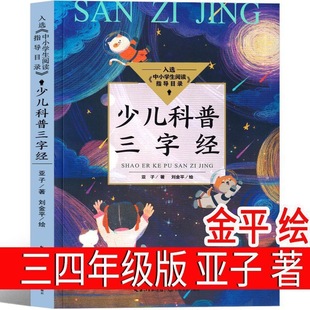 �ك��������ֽ����� �ƌW�ٿ�ȫ����ͯ̽��С�W���n��������꼉