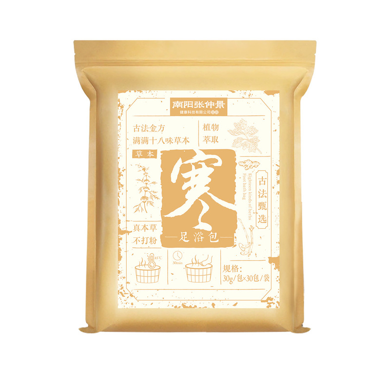 泡脚包草本原料包花椒生姜足浴药包足浴包艾草泡脚泡澡包一件代发|undefined