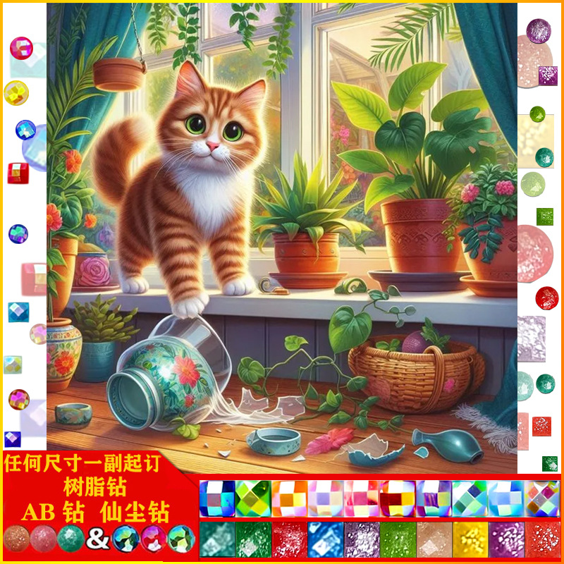 5d diamond painting high quality AB fairy dust resin diamond DIY animal cat diamond painting factory a generation of hair