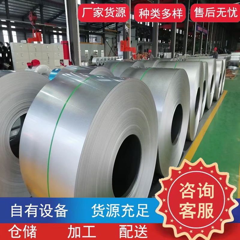 无花镀锌板0.3 0.4 0.5 0.6 0.8-4.0mm无花镀锌卷板 无花镀锌钢板