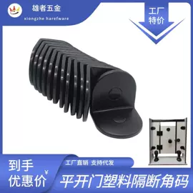 家具五金;厨卫挂钩;家具拉手