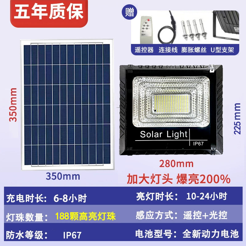 Luces solares luces de patio domésticas luces de iluminación automática al anochecer luces de proyección domésticas rurales farolas interiores y exteriores impermeables
