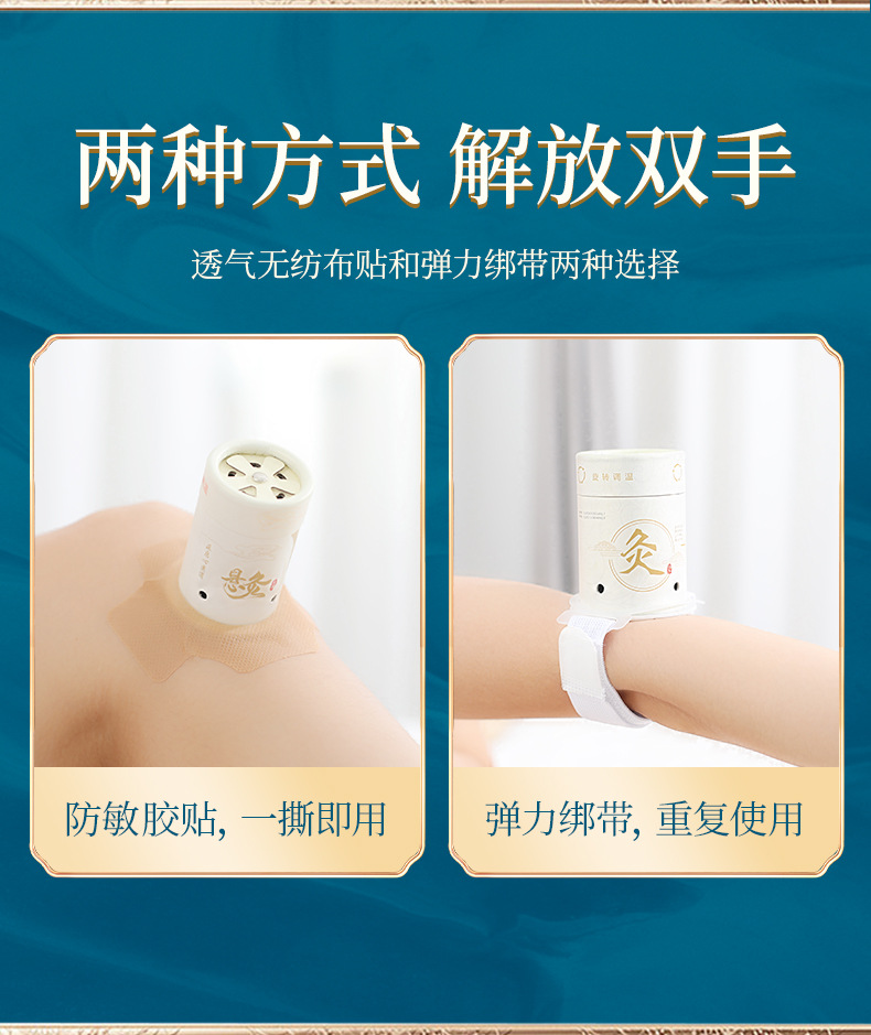 Moxibustion Fixing Adhesive Tape 12x13cm Large Thick Hypoallergenic Stickers for Moxa Tubes 60 Sheets key features