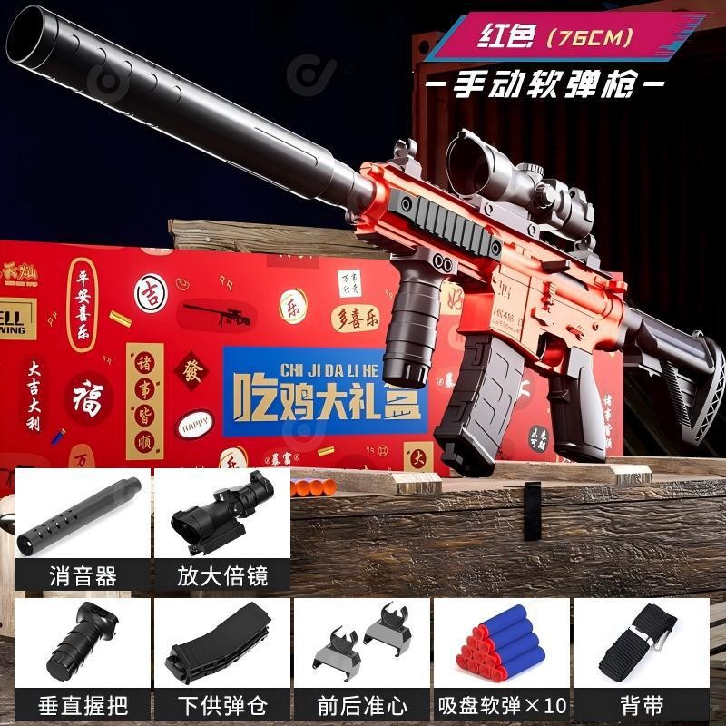 Color box-red-M416 soft bullet gun (standard 10 bullets)