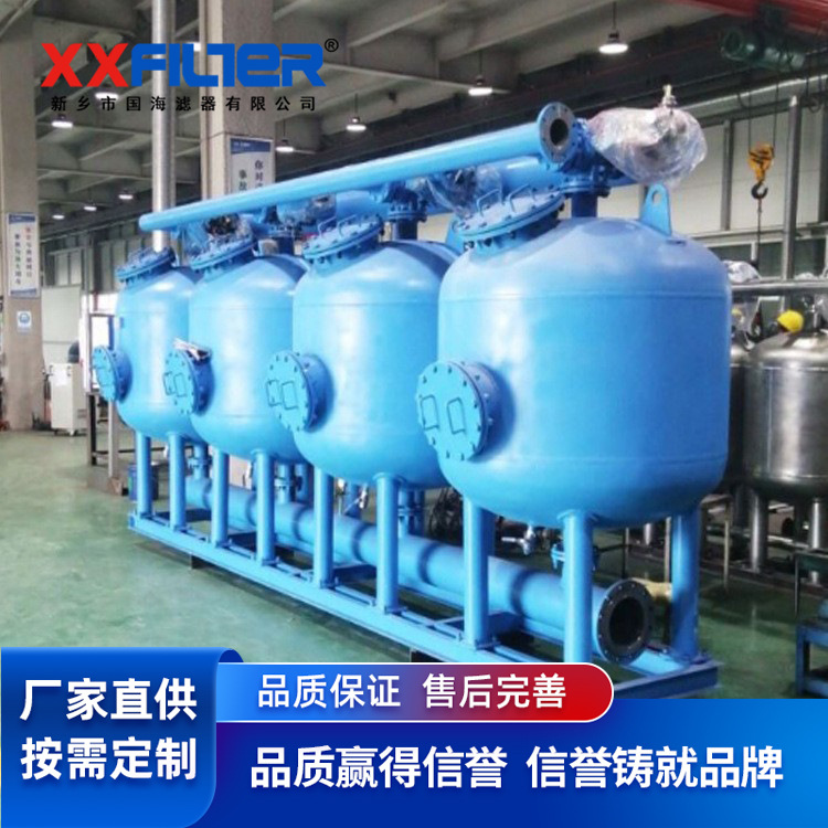 浅层砂过滤器 加压水过滤 有效截留悬浮物改善水质 多罐并联过滤
