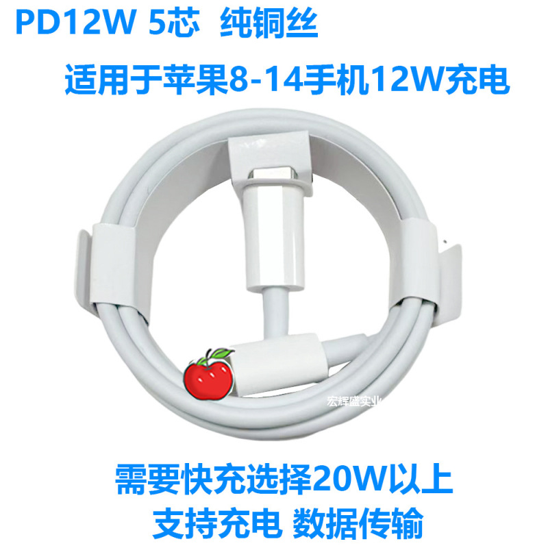 アップルpd充電ケーブル20w充電器充電ヘッドアップル充電ケーブル15充電ケーブルtype-cを適用|undefined