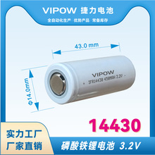 14430F늳x늳س늳xо3.2VA늳