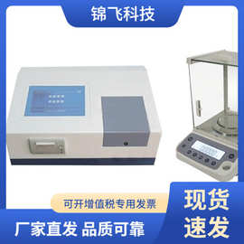 自动酸值测定仪变压器油酸值分析仪抗燃油检测设备汽柴油高精度