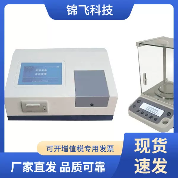 自动油品酸值测定仪变压器油酸值分析仪抗燃油检测设备汽柴油酸值