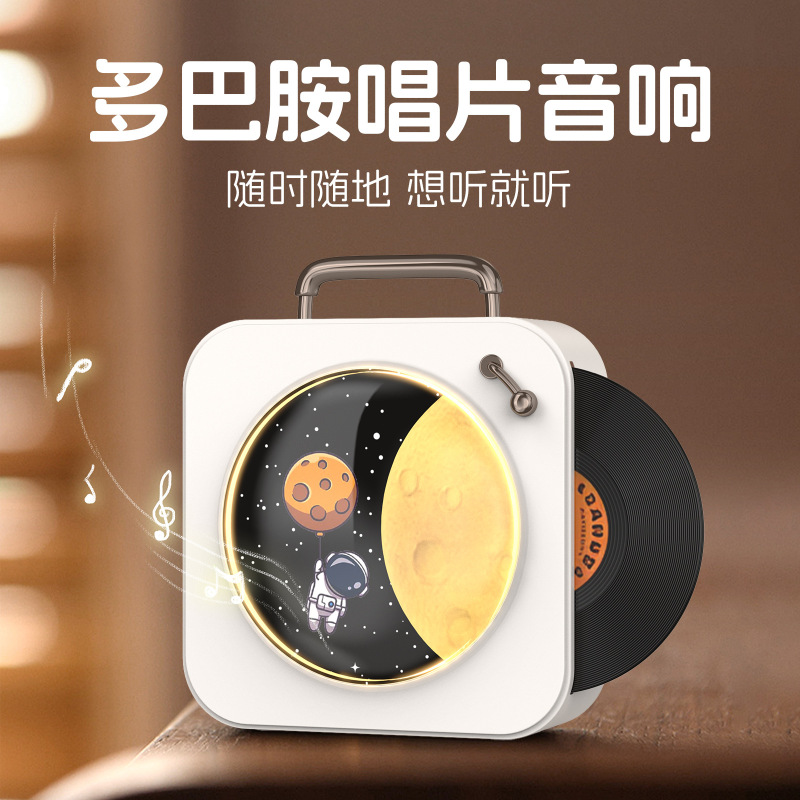 中秋の月スタイルのBluetoothスピーカー、ワイヤレス屋外家庭用カード式ビニールレコードオーディオメーカーDopamine|undefined