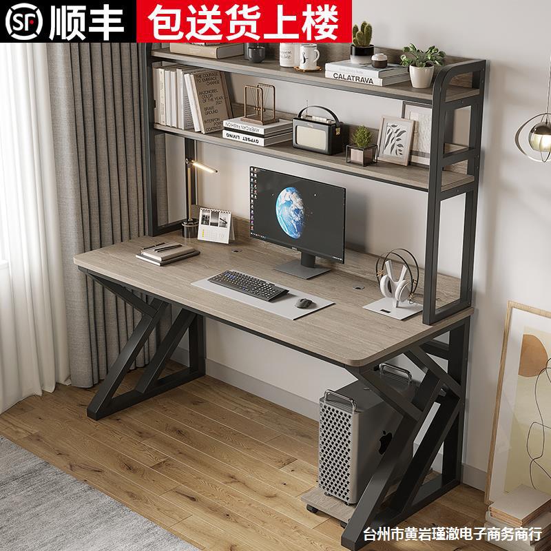 컴퓨터 책상 탁상용 테이블 홈 침실 책상 책장 통합 조합 테이블 작은 아파트 학생 쓰기 학습 테이블