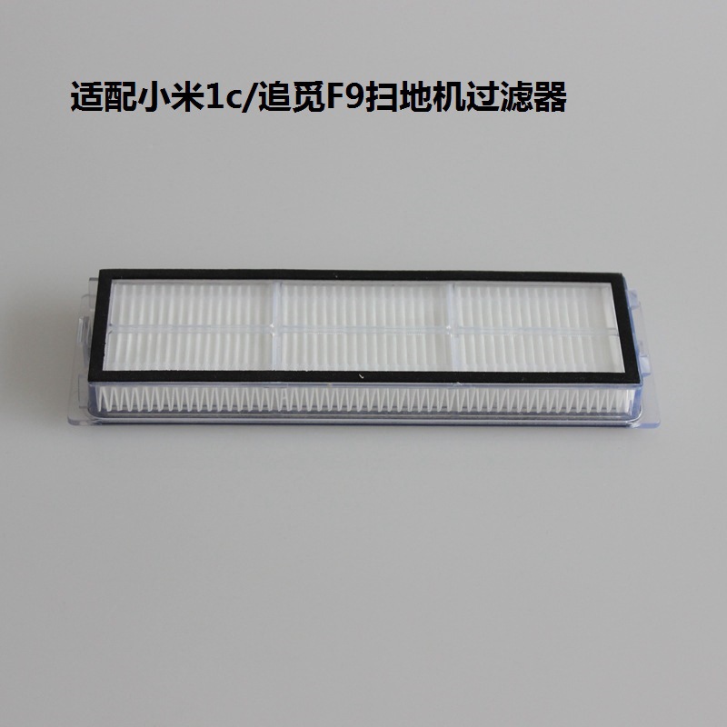 Mijia 청소 로봇 1C/찾기 F9 필터 진공 청소기 청소 바닥 걸레질 기계 액세서리 필터 헤파