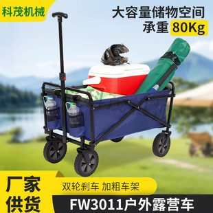 ����¶�I܇FW3011�ۯB���fС��܇�I������܇ �p���ۯB�������U܇