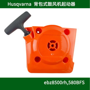 Husqvarnarh580�����A���L�C��ؓʽ��ѩ�C�����������P�������