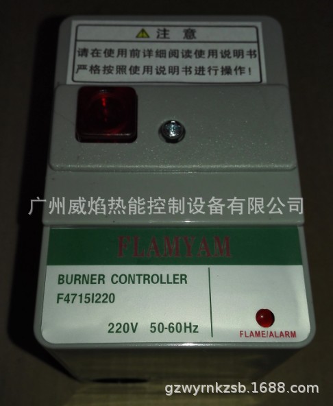 【实物】F4715I220燃烧控制器