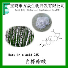 �ט����� �ט�֬��98% 472-15-1 �ט��Ƥ��ȡ�� Betulinic acid