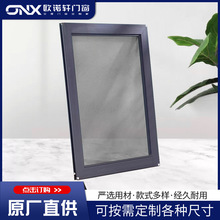 纱窗网自装防蚊平移防猫抓跳楼不锈钢纱窗铝合金金刚网防盗防虫