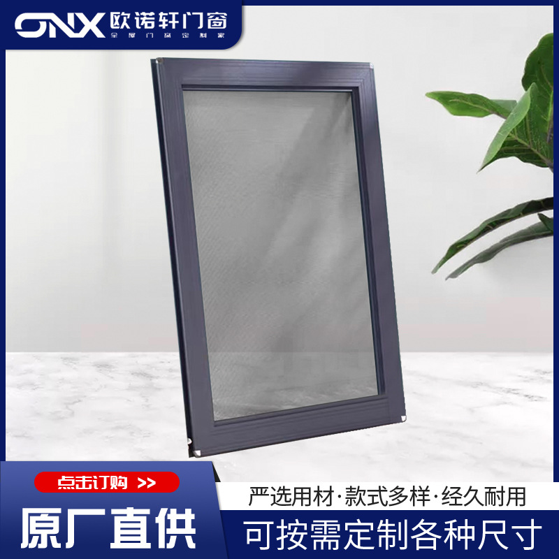 纱窗网自装防蚊平移防猫抓跳楼不锈钢纱窗铝合金金刚网防盗防虫