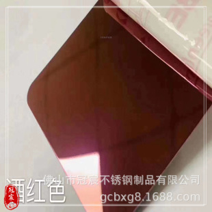 8K���P��R��幩���S�� 304���P䓰��p�澫ĥ8K �R䓲�ɫ��