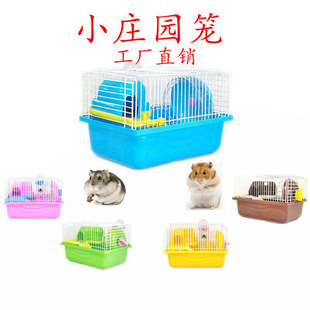 Заводские продажи Spot Hamster Cages Gold Silk Bear Cage Double -Layer Villa Hamster Products Toy Square маленькая клетка