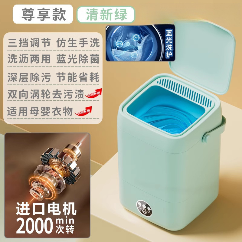全自动迷你洗衣机家用内衣裤贴身衣物小型洗脱烘一体高温袜子|undefined