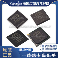 EP2S30F672I4N 封裝BGA672 嵌入式芯片 原裝 ALTERA芯片