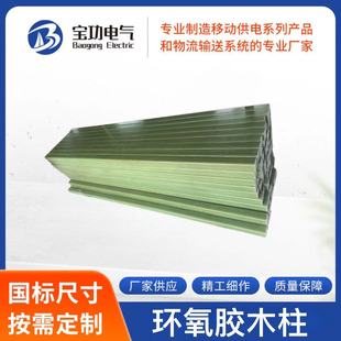 Manufacturers Supply Insulating Materials, Epoxy Bakelite Columns, Isolation Columns, Bakelite Columns with Complete Specifications, High Temperature Resistance and Anti-Static