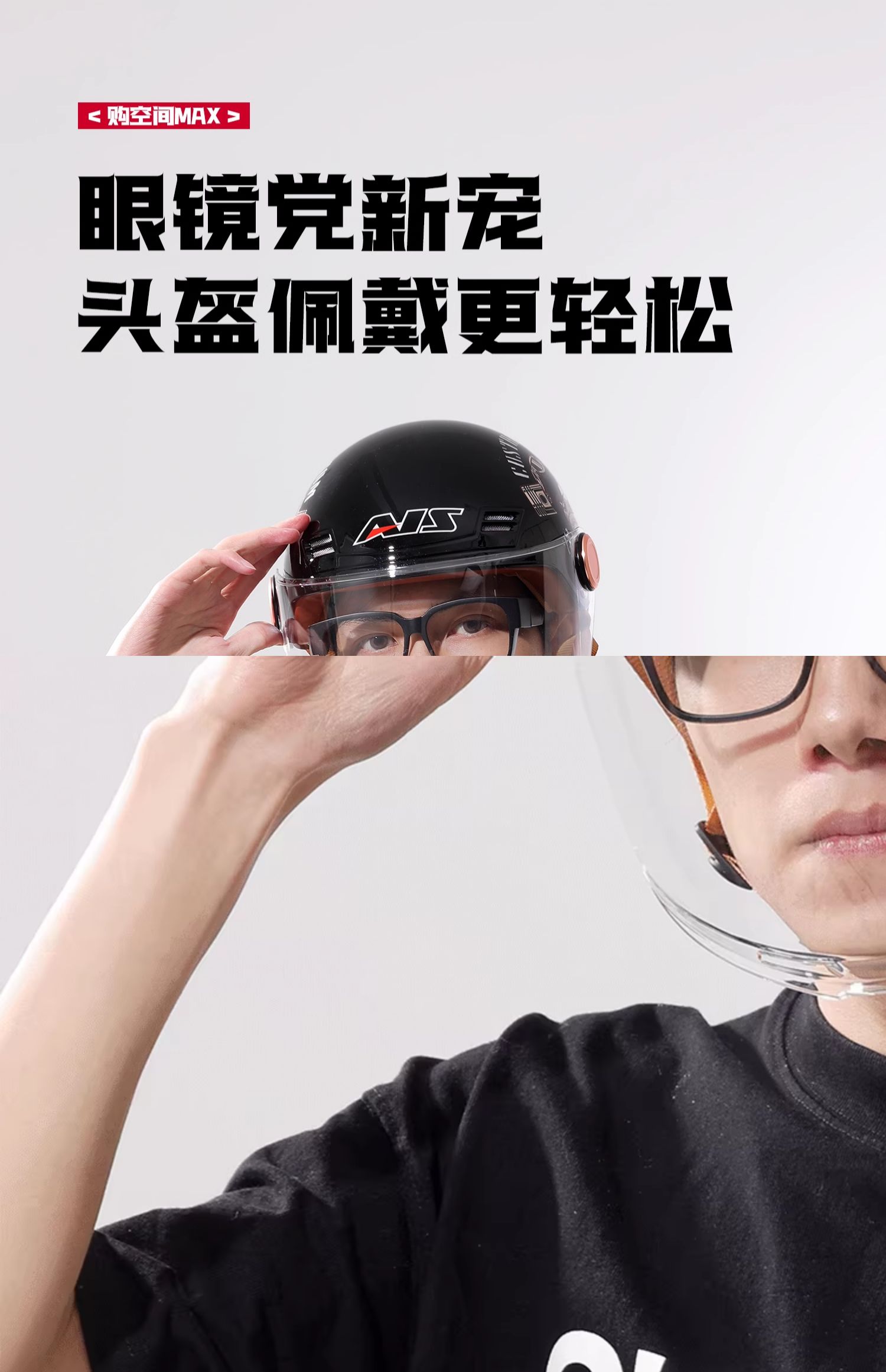 Ai Lion Electric Motorcycle Helmet Men's Summer Sunscreen Breathable Half Helmet