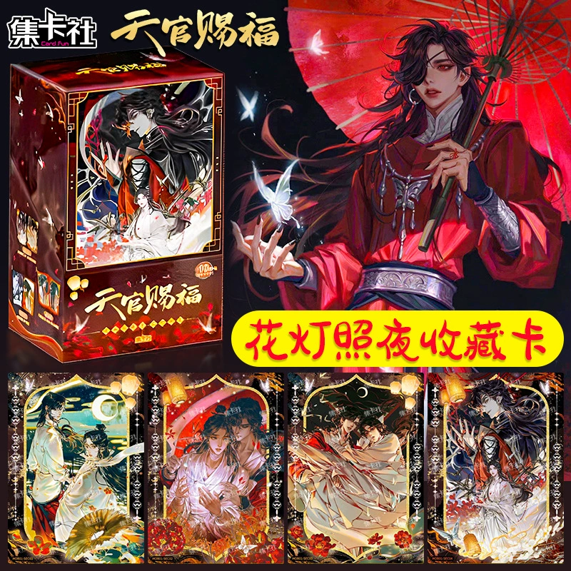 Card Collection Society: карты благословения небесных чиновников, карты коллекции комиксов, фонари освещают ночь, первое издание, полная коробка подлинных периферийных карт.