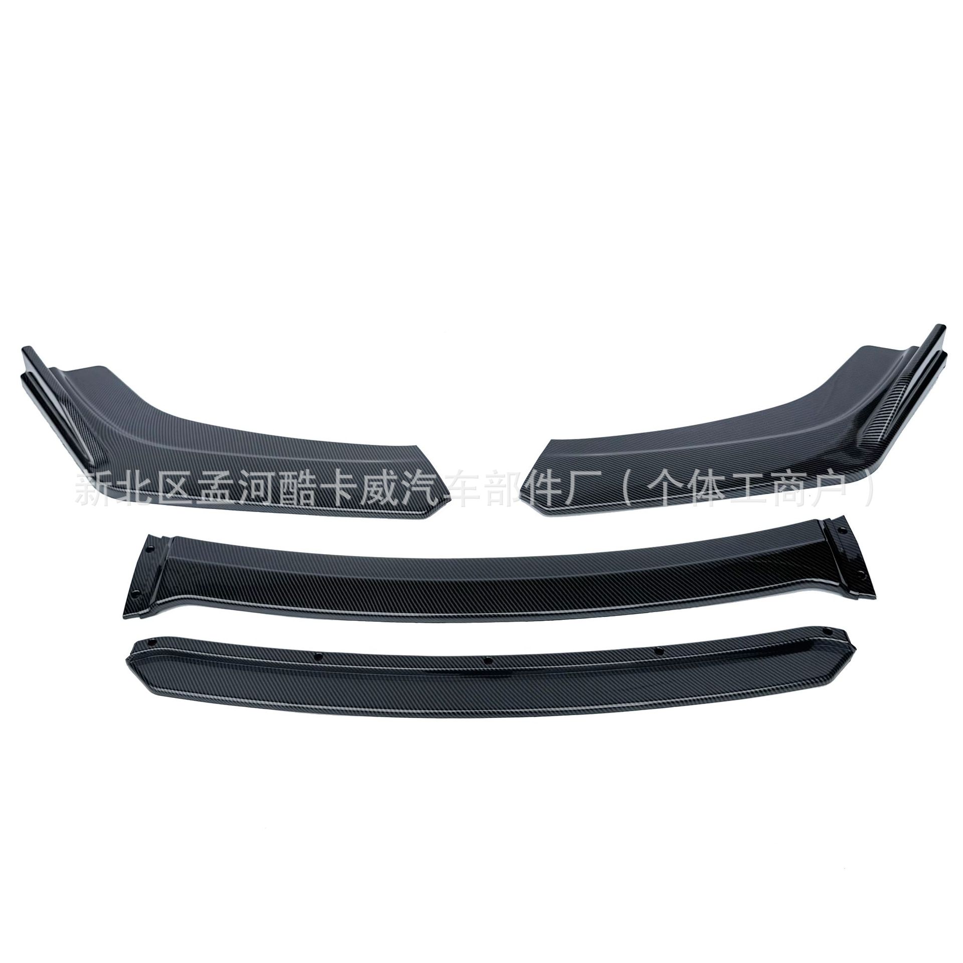 Universal Three-Section Front Splitter for Cars, Four-Section Trim Strip Front Lip, Small Surround Front Bumper, Front Splitter Corner Wrap