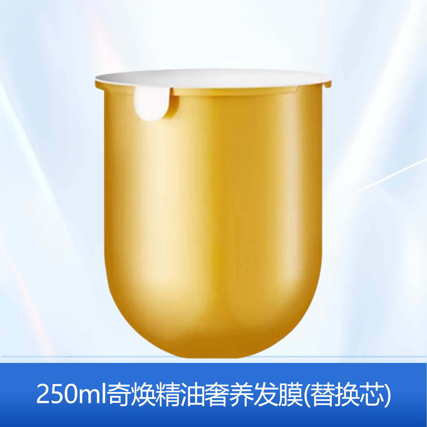 L’Oréal champú y acondicionador con ácido hialurónico tratamiento capilar con aceite esencial limpieza fuerte y efecto rellenador opciones multifuncionales