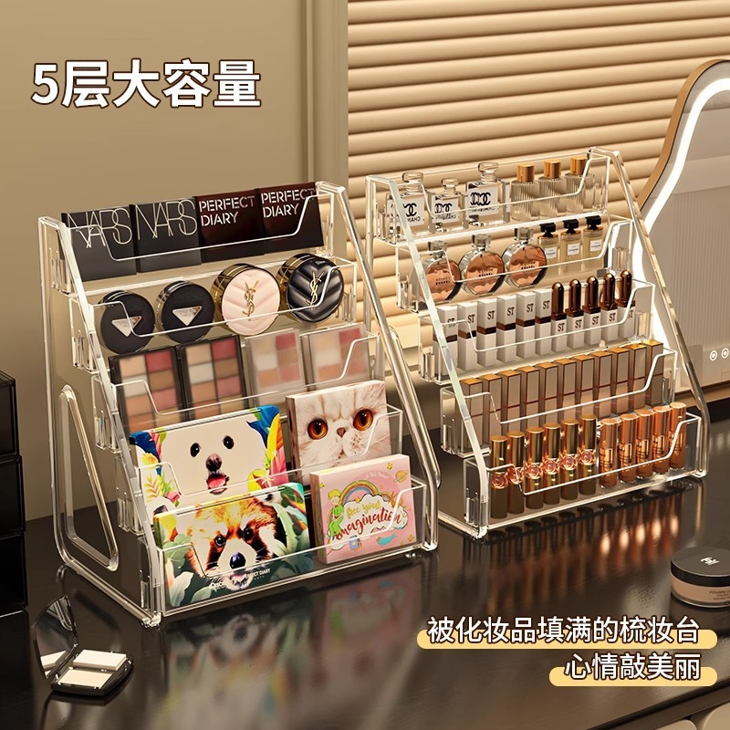 デスクトップ透明階段式口紅香水マニキュア展示棚アイシャドー棚化粧品収納ケース|undefined
