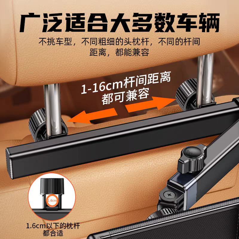 Car rear seat tablet holder, dedicated for iPad, retractable and foldable in-car phone holder