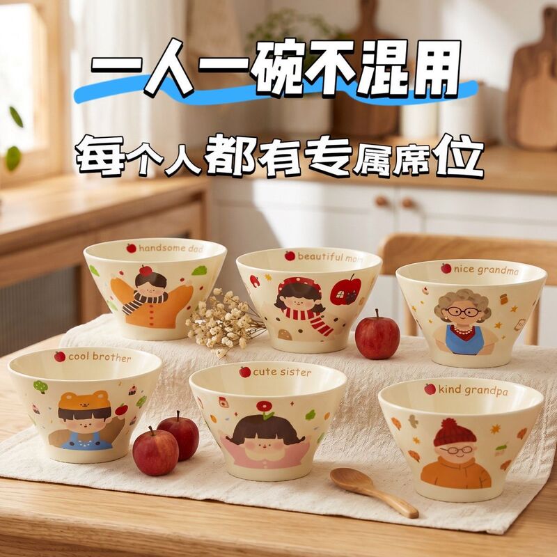 Parent-Child Family Cartoon Ceramic Conical Bowl Set, Cute Children's Rice Bowl Set, Beautiful Bowls, High-Value Family Tableware Parent-Child Family Cartoon Ceramic Conical Bowl Set, Cute Children's Rice Bowl Set, Beautiful Bowls, High-Value Family Tableware