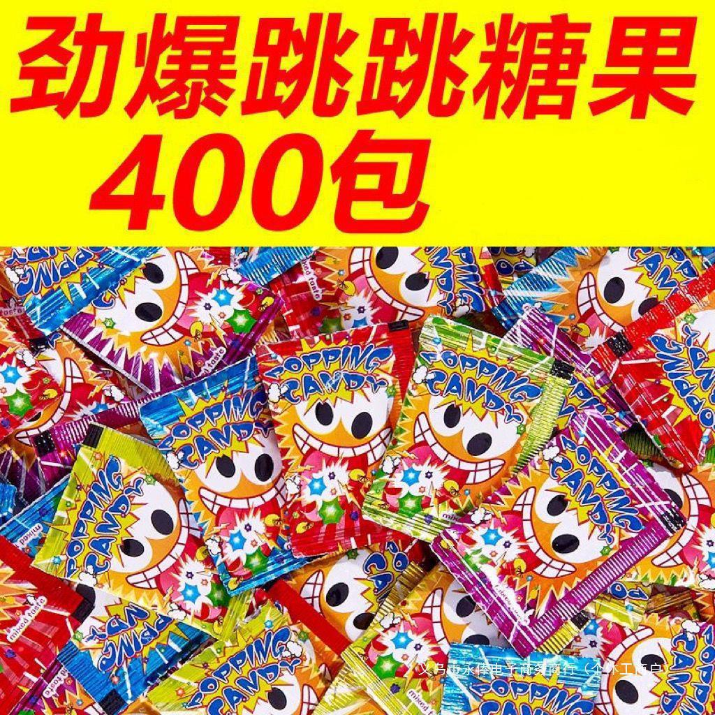 Explosive 400 Wholesale Fruity Snacks Whole Box Casual Snacks Yf Bulk Popping Candy Children's Candy Sugar Pack
