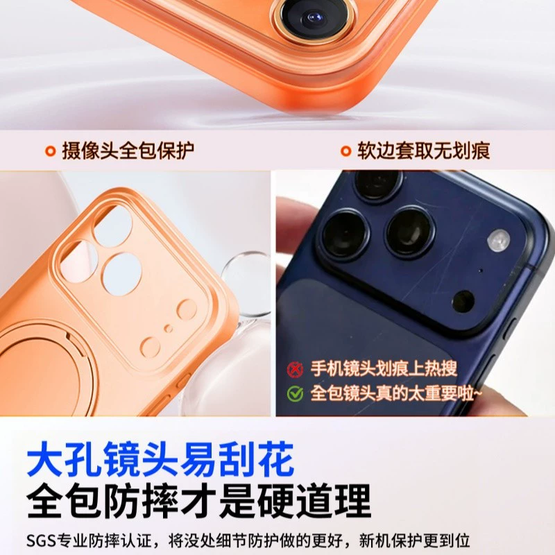 Чехол для телефона Apple, совместимый с iPhone 17, iPhone17 Pro, защитный чехол, трубка, iphone