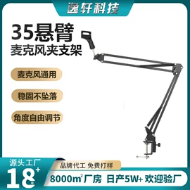 手机支架;影音电器配件;其他灯具配件