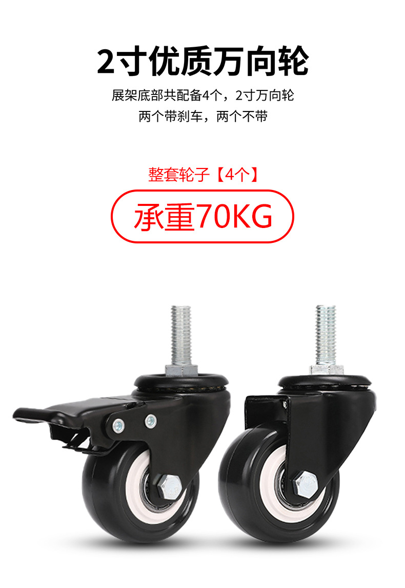 2寸万向轮_01