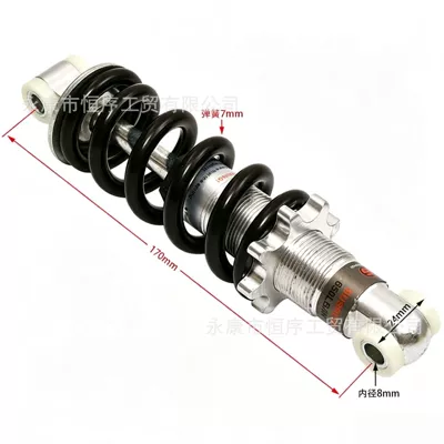Bull Small Four-Wheel Motorcycle – damping system