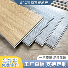 ���S�������lspcʯ���i��pvc����ʽ�ذ��ˮʯ�����̵ذ����ʯ�y