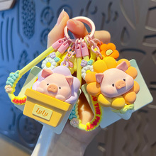 正版罐头猪LULU钥匙扣公仔挂件可爱情侣汽车钥匙链书包小挂饰礼品