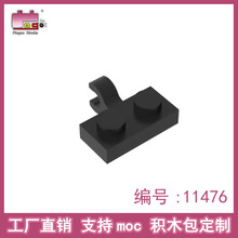 Ʒ�߻�ľ���С����1x2���������а�����ָ�11476�������ֱ��