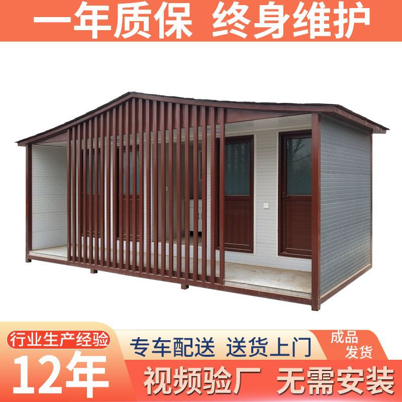 景区移动厕所改造公共洗手间卫生间成品户外移动厕所淋浴一体房