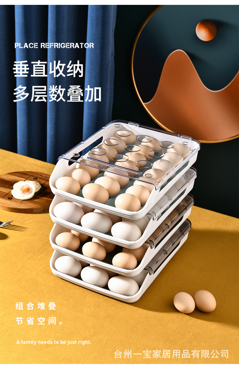 鸡蛋盒(滚蛋式) (9).jpg