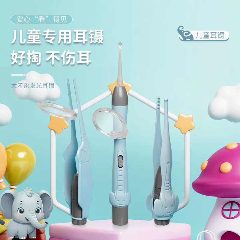 Children's glowing safe ear picking for ears