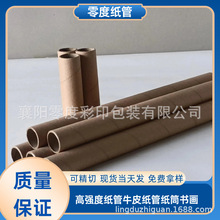 ���܏S��Сֱ����оţƤ����о���f��Ͳо��C���܈A�μ�Ͳ����