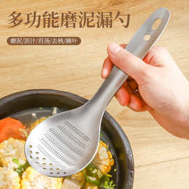 磨姜器430不锈钢厨房工具研磨器山药姜磨磨泥器磨蒜勺子型蒜泥器